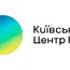 Киевский центр КПТ