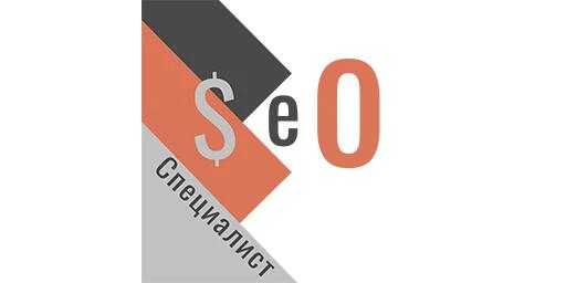 Who is an SEO specialist? Who is an SEO specialist?