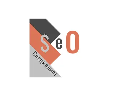 Хто такий SEO-фахівець?