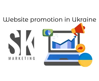 Просування сайтів в Україні