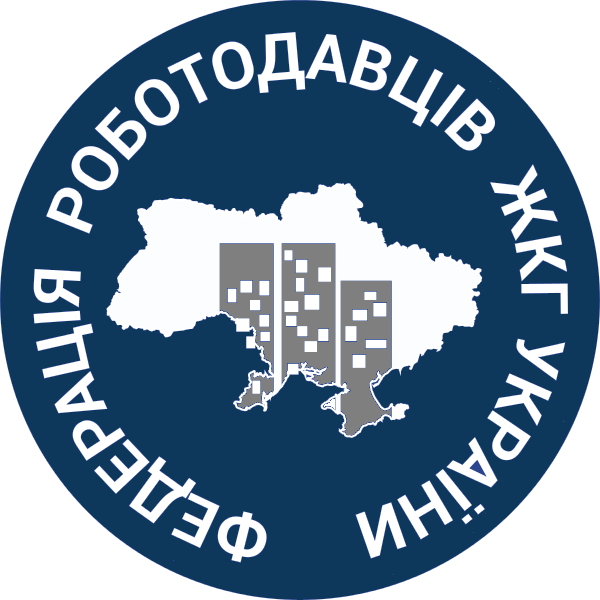 ФРУ ЖКГ - логотип